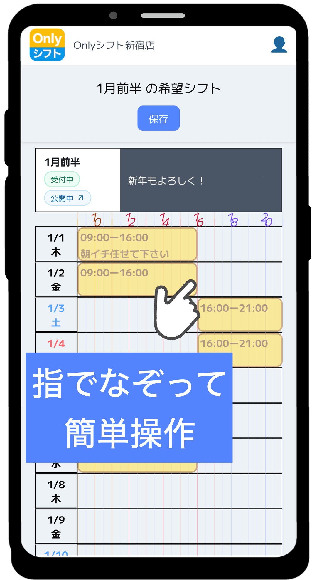 submit1.png