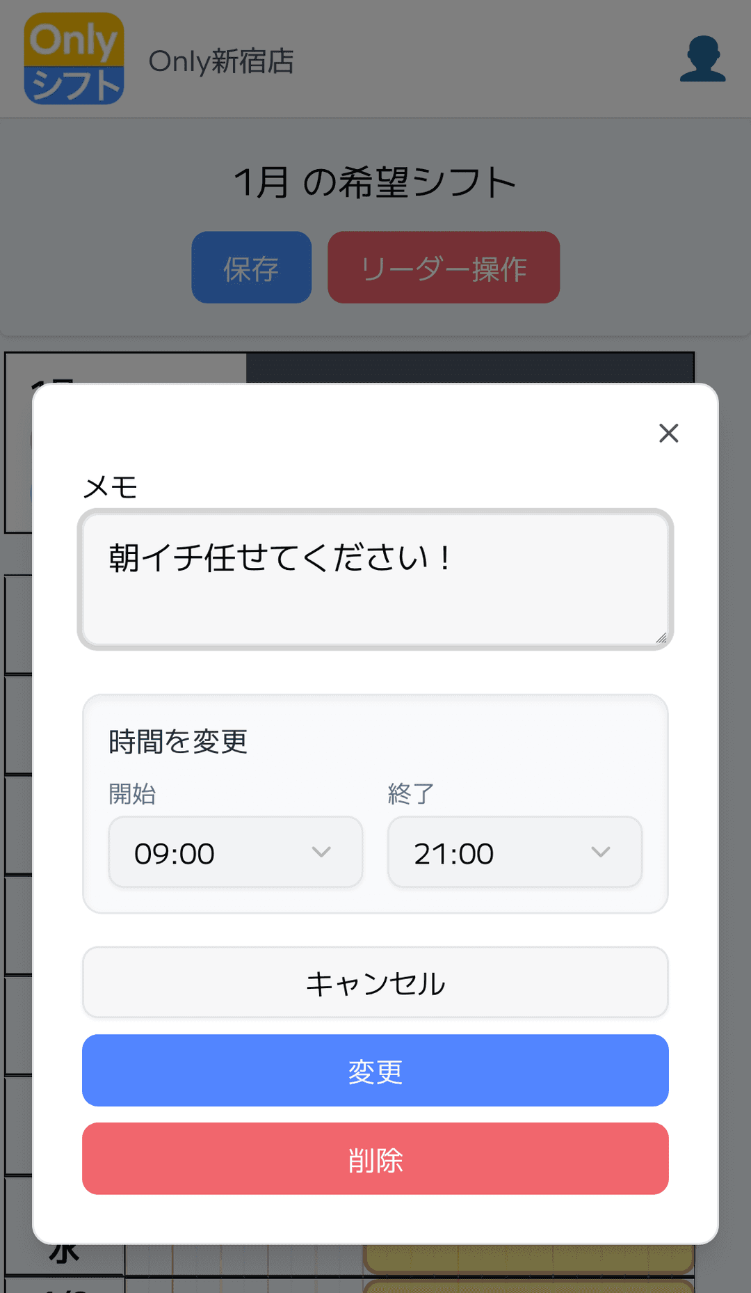submit2.png