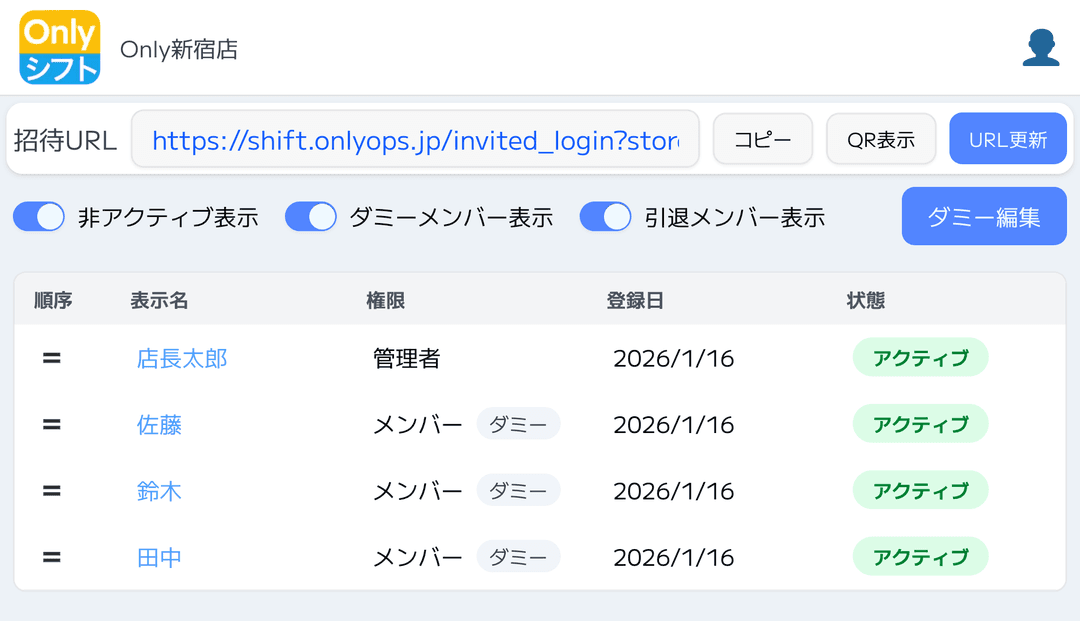 members1.png