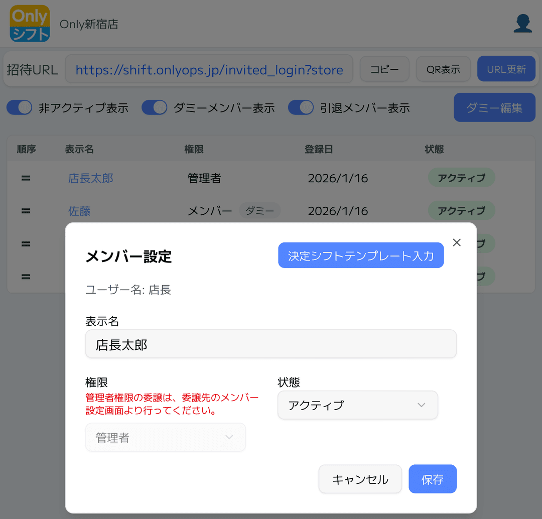 members2.png