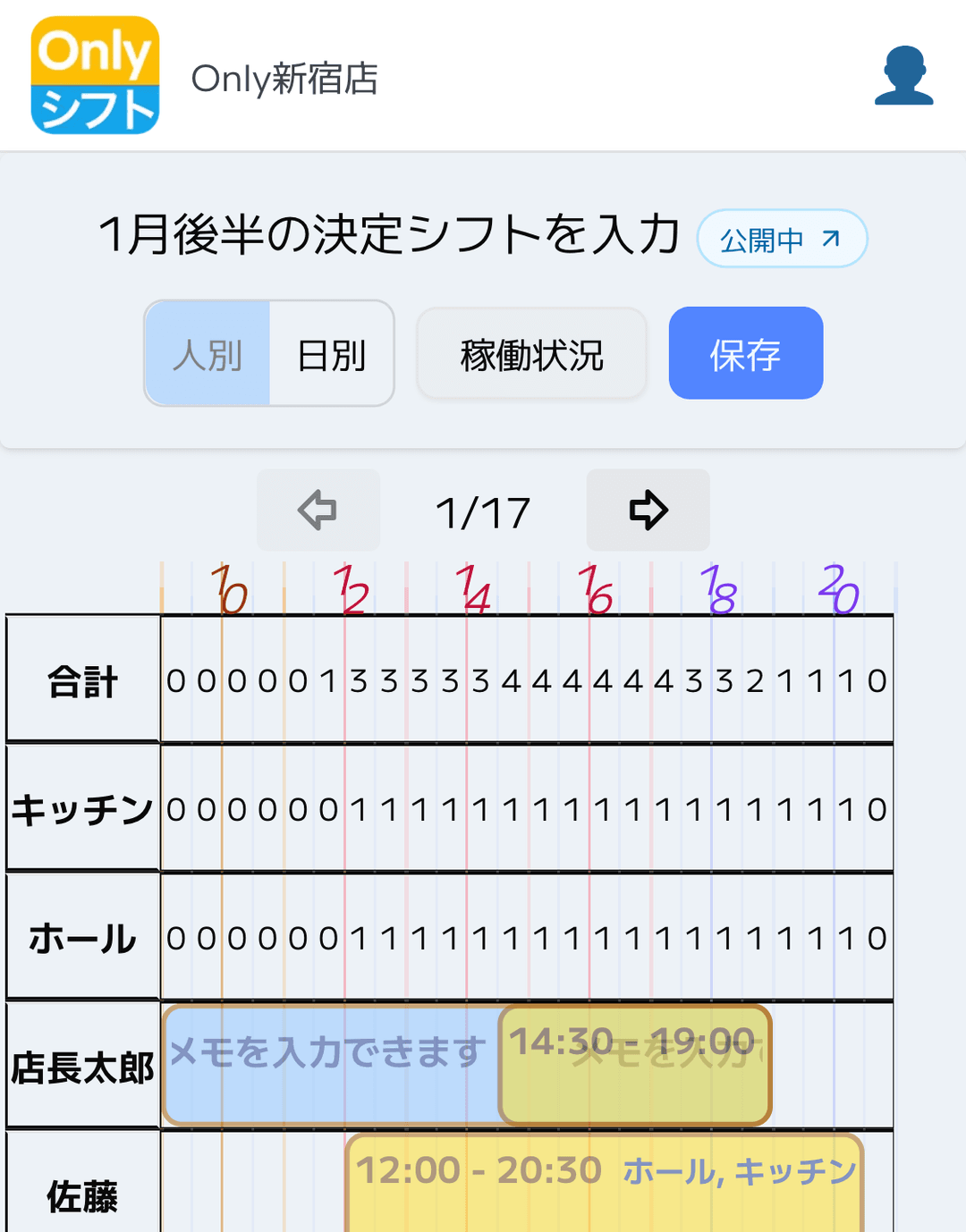 publish2.png